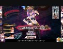 【ゆっくり実況】饅頭と悪童のWLWその34【紅筆パピールEx0】