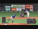 横浜DeNAベイスターズ　今永のノーヒットノーランで人類滅亡