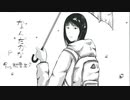 … P MV「なんだかな」sing 初音ミク/「a little sad」sing Hatsune Miku