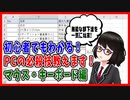 無能な人間を一気に抹消する方法を伝授します