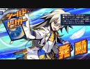 自由にデュエルマスターズプレイスを初見実況プレイ　Part8（レジェンドバトル　白き騎士と試練）