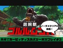 【実況】アラサー夫婦が全力で楽しむ星のカービィディスカバリー！＃3