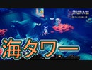 【実況】またマイクラダンジョンズを独りで駆け回る　その35(2nd アニバーサリー編＃3)