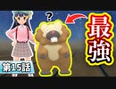 【ダイパリメイク 実況】ミオシティのBGMは神【ポケモンbdsp】