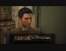 ザ・アウターワールド実況プレイpart44