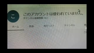 YouTubeで見つけた自作コメキッズくんwアンチに激おこww