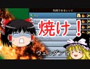 実況！ゆっくりFactory town　その7　【STインディー・同人ゲーム祭り】