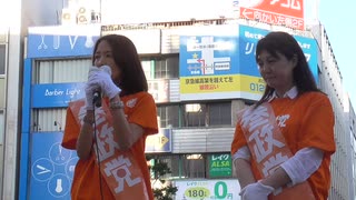 参政党 赤尾由美演説部分 赤尾由美 藤村晃子 鶴見 2/3 2022/05/28