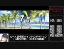 【神隠し栄冠ナイン】負ケタラ、消サレル。◆ 1 ◆