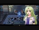 【実況】そりゃやっぱり零の軌跡:改やるっしょ　part150