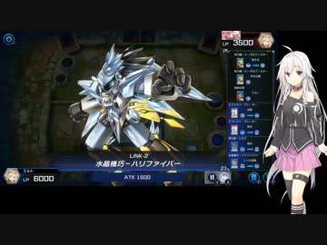 【遊戯王MD】IAの当千の姫で逝く地獄のランク戦 3rd【CeVIO実況】