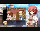 Symphonia Ryurento_PV