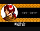 【ゲーム向けBGM-0193】：時計台