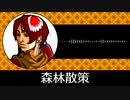 【ゲーム向けBGM-0195】：森林散策
