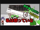 絵を描くのだ【252日目】