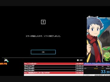 【RTA 世界記録】ポケモンBDSPを最速で破壊(エラー)してみた【33秒】