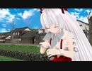 【東方MMD】ナズーリンの喫煙ごっこ