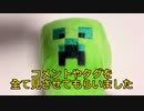 全て見させてもらいました！ありがとうございます♪ 【オリジナルSCP】【オカルト・ホラー】【二次創作】