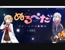 【Steam_実況なし】ぬるぺた -クイーンバグの襲来- #demo【Null & Peta -Invasion of the Queen Bug】