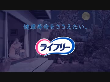 点いたり消えたりするパンツ