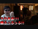ホラーゲームじゃねえんだぞ⁉【The Last of Us】#12