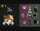 【 Ib 】IQ３だけど10年前に流行った伝説のフリーゲームを全力で楽しむぞ！！１話【 イブ リメイク 】