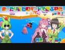 【Fall Guys】まったりおわむランドで遊ぶのだ　part 1