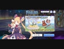 【プリコネ】ルナの負けだよ944