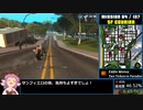 【RTA】GTASA 100% 13:28:34 Part17/33か4