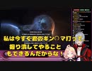 小さいと言われ激怒するミリーの取る行動とは...