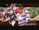 【城プロRE】紅きチャペルは幸福を唄う-絶壱- 難 Lv50～64 平均53.0 ☆4改以下 再配置無し