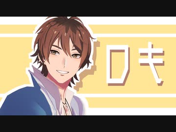 【MMDぬカニ】エイトでロキ【モデル配布】