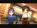 ちびっこ剣士《呪》とドジな巫女《呪》（前編）