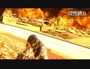 【地球防衛軍4.1】欲望むき出し理性縛り【完全版】D7