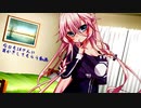 今日もIAさんに耳かきしてもらう動画