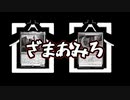 【速報】ウィノータと表現の反復、パイオニアとエクスプローラーで禁止になる【公式の告知文読み上げるだけ】