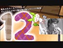 【雑談】無気力引きこもりニートのずんだもんが好き勝手喚き散らすだけの動画 Part12