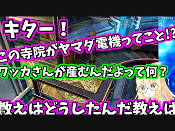 [天野ピカミィ]ワッカと一緒にヤマダ電機に入るシーンでテンションMAXになるピカミィ