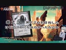 【MTGアリーナ】#23 早い黒を模索していく【スタンダード】【CeVIO実況】