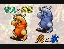 神獣狩猟で浮島探検！行き着く先は？【クロノ・トリガー】#18