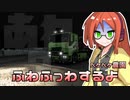 2022年6月7日　農作業日誌P288　DC-4E初飛行とぼんやり　VOICEVOX　MYCOEIROINK