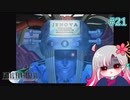 【実況】モンペとFF7【part 21】