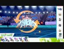 【ポケモン剣盾】S31ひびのポケモン初手サザンドラpart8【ドヒドイデ】