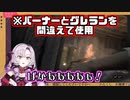 全てをやり直したいドジっ娘お嬢様【壱百満天原サロメ/にじさんじ/切り抜き】