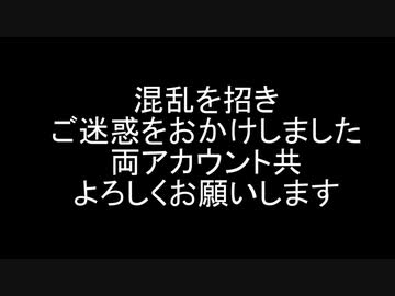 昨日のお知らせについてのお詫び