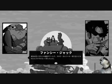 改めて、巨大ロボで殴り合い　Wolfstride(日本語化）　してみたよ_09