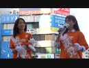 参政党 質疑応答部分 赤尾由美 藤村晃子 鶴見 3/3 2022/05/28