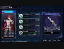 よるのないくに２ 金稼ぎと装備100LVまでの道