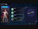 よるのないくに２ ハヴェルソード100LV３つと装備なしとの比較