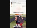 「金返せ@Kateebear21」【自作作詞＆自動ダンス】 #shorts